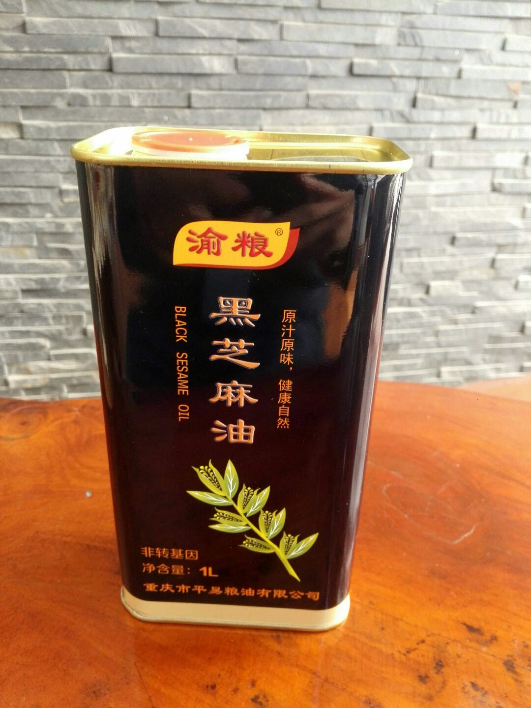 1L黑芝麻油鐵罐 黑芝麻油鐵罐設(shè)計(jì) 