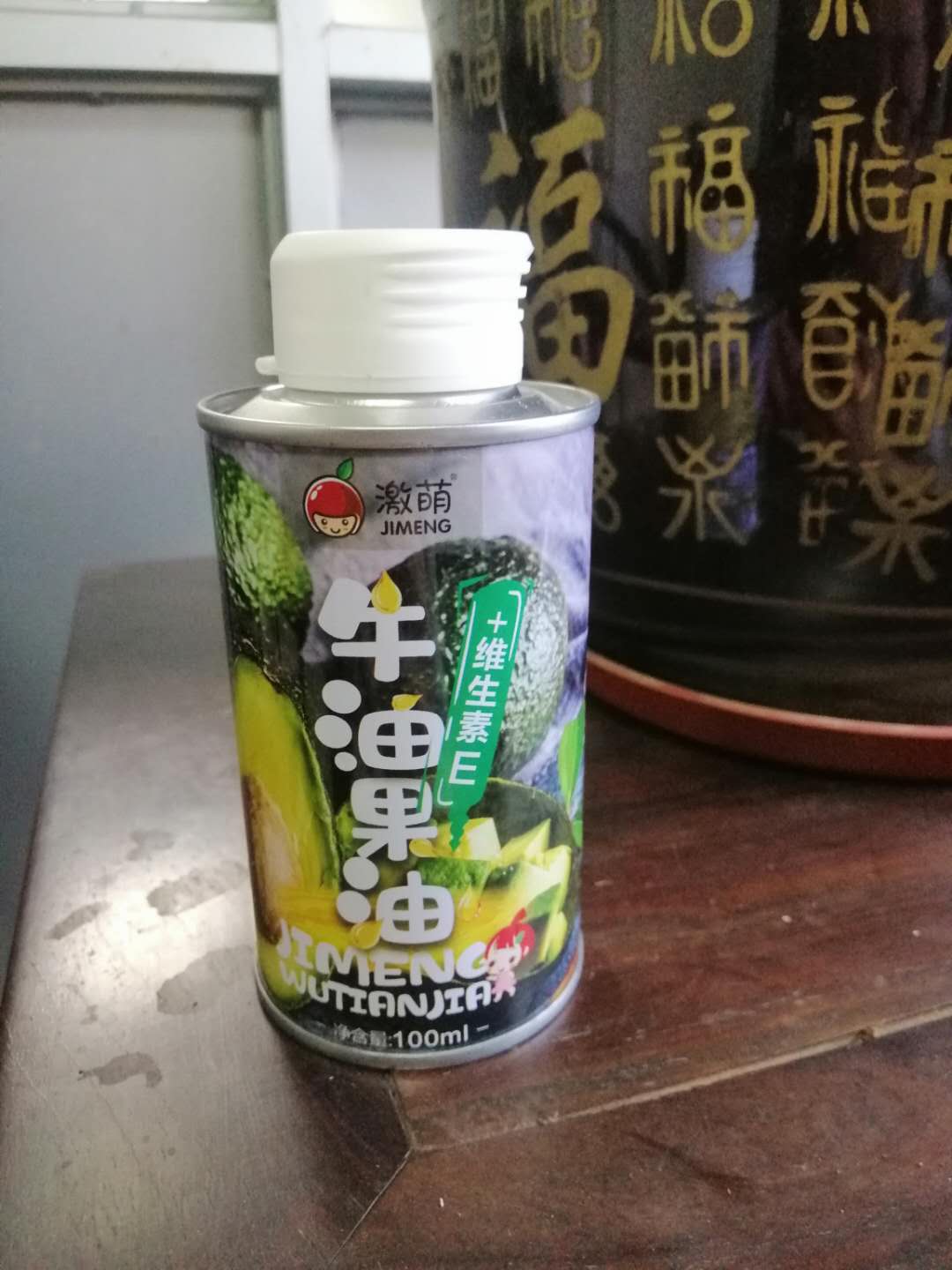 精品食用油圓形鐵罐定制