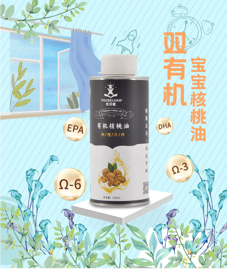 鐵罐食用油避光瓶 攜帶方便核桃油圓形鐵罐