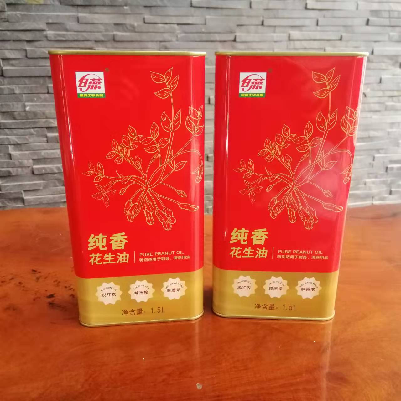 1.5L廣東白燕花生油鐵罐 花生油馬口鐵桶定制