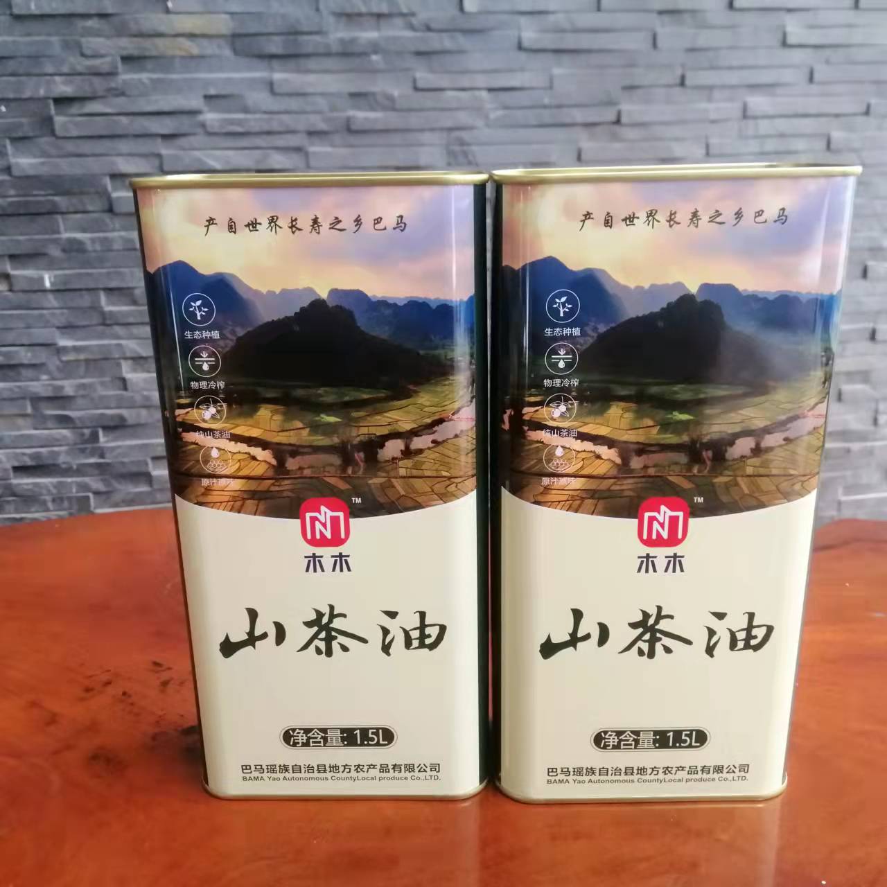 廣西巴馬山茶油鐵罐 巴馬茶油鐵桶定制 廣西巴馬茶油禮盒廠家