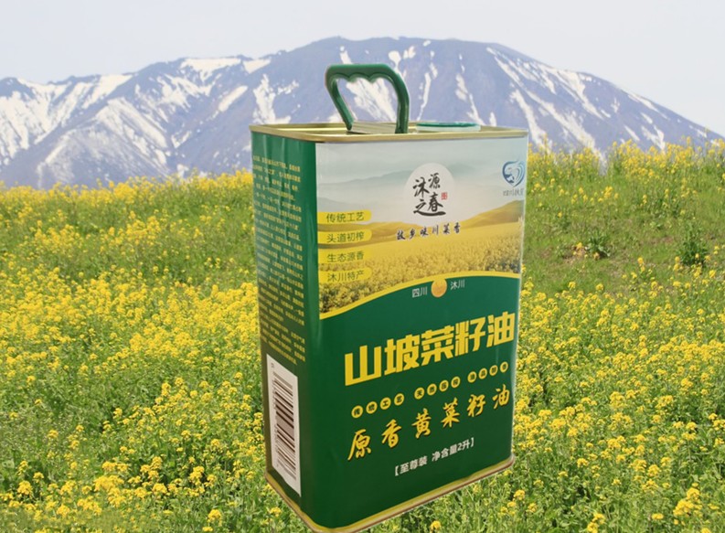 2L山坡菜籽油印花鐵桶 菜籽油用什么包裝好？