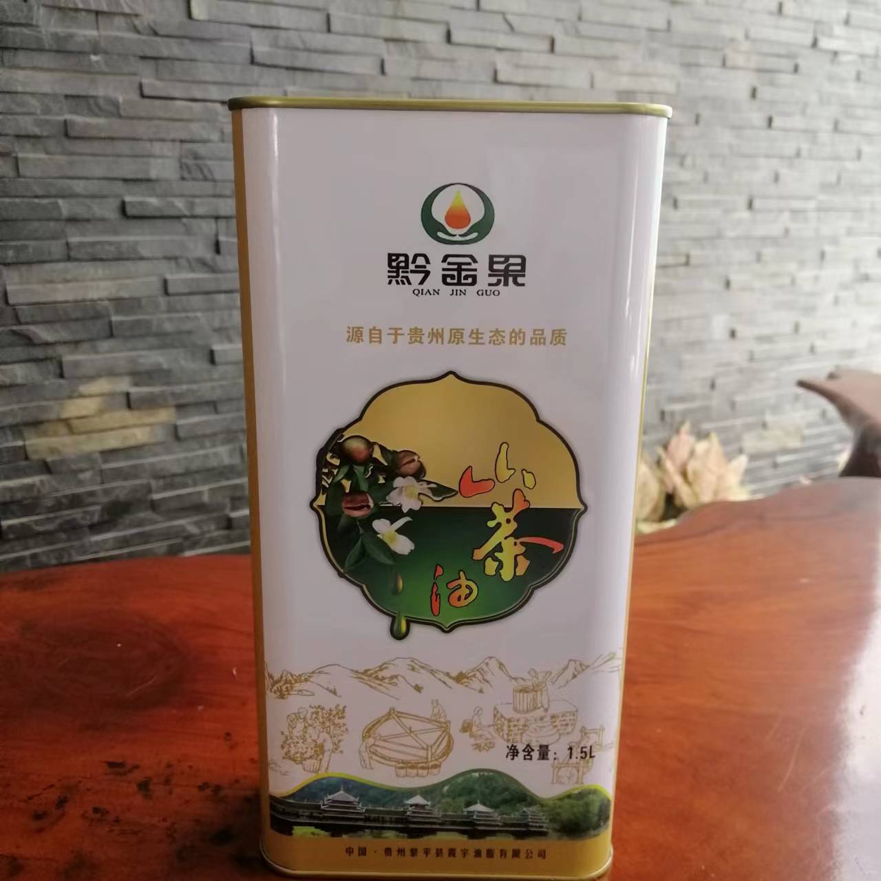 1.5L貴州茶油鐵罐 貴州山茶油鐵桶廠