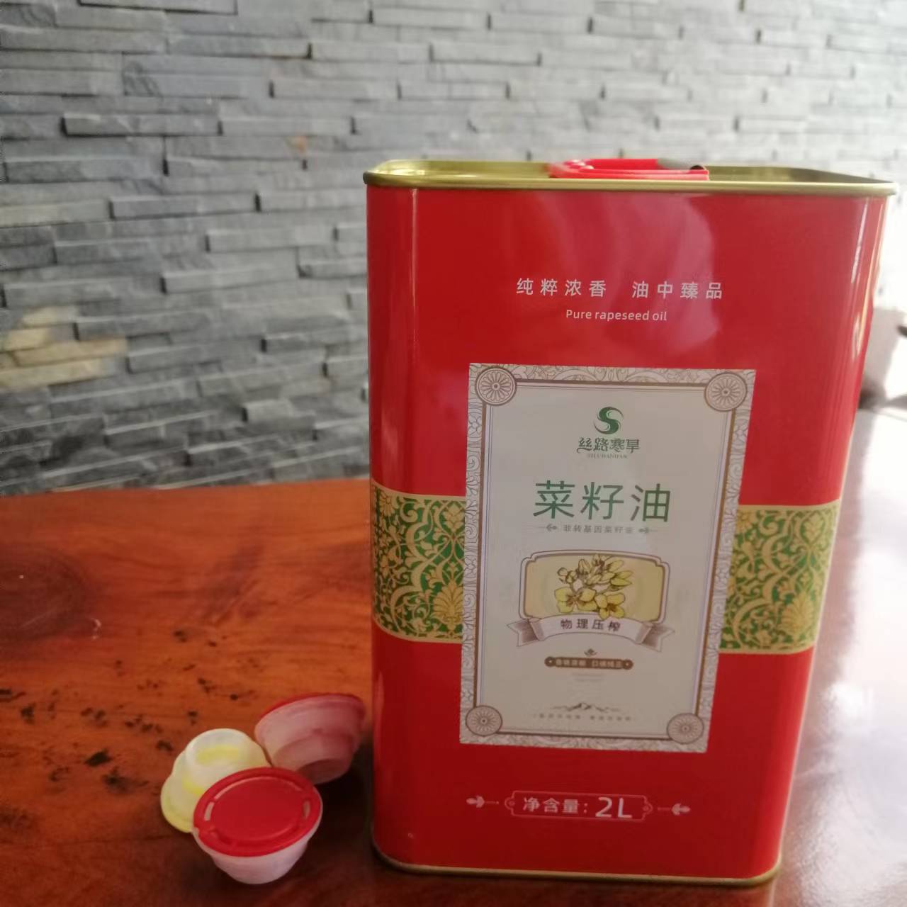 2L菜籽油方形鐵桶 手提菜籽油鐵罐定制