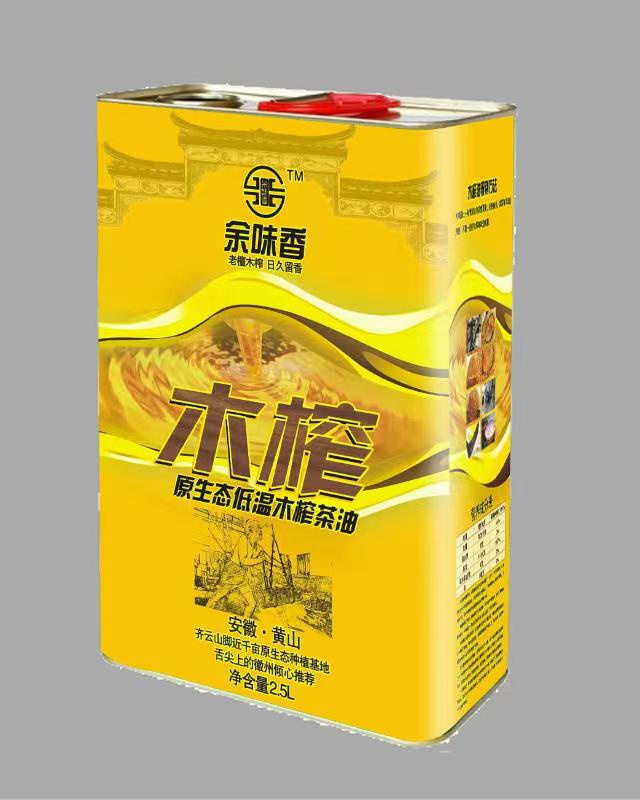 方形食用油鐵桶 安徽山茶油鐵桶定制